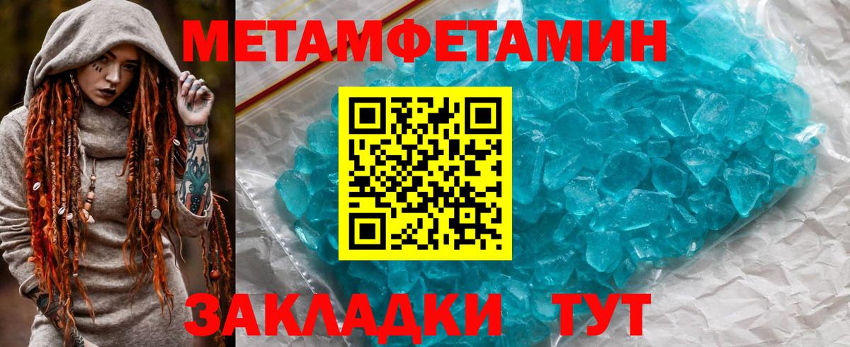Амфетамин 97% Елизово