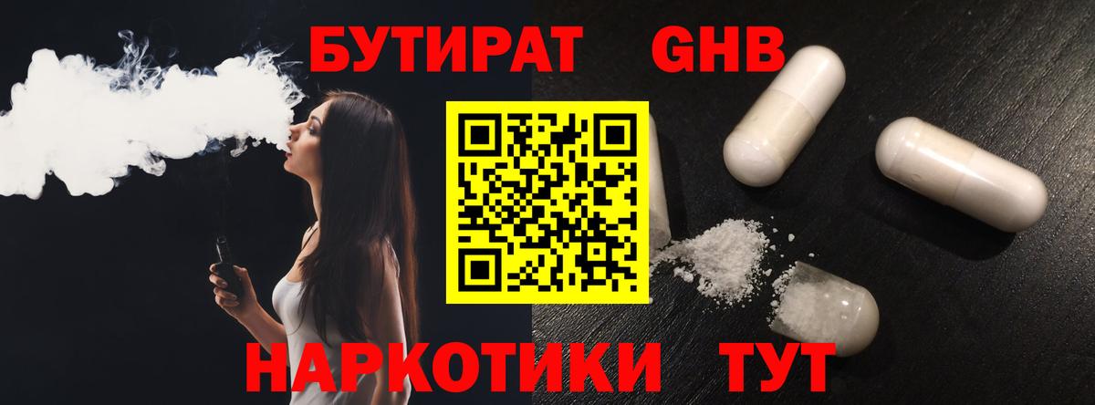 Мефедрон Елизово