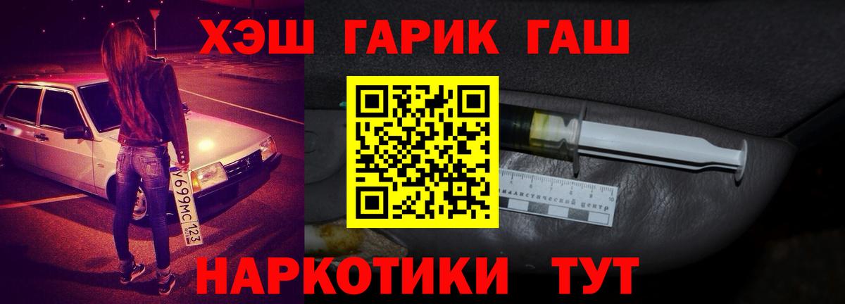 ГАШИШ Ice-O-Lator Елизово