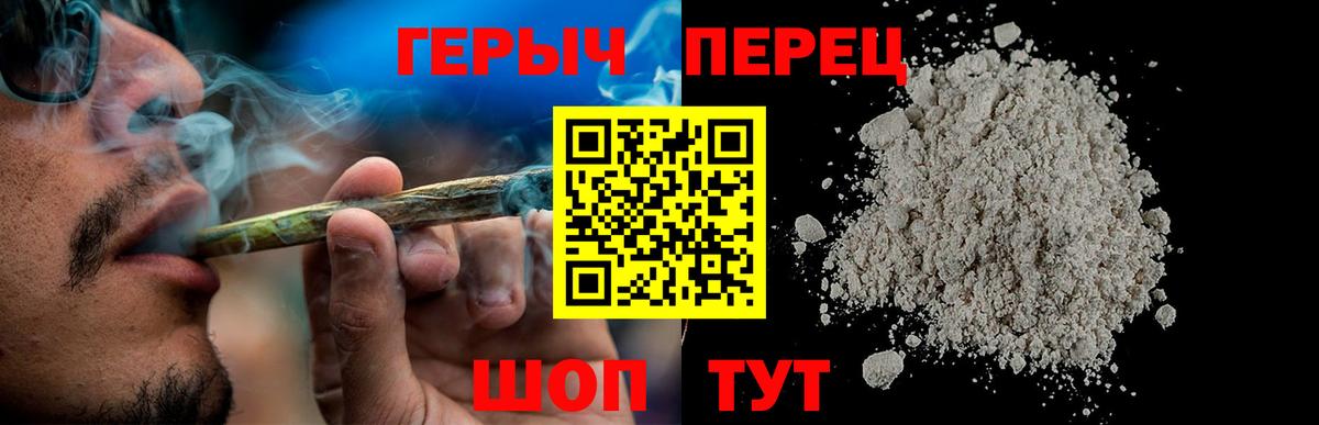 Елизово  ГЕРОИН VHQ  Героин  Вход с VPN 