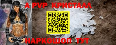 прущий лед Малоярославец