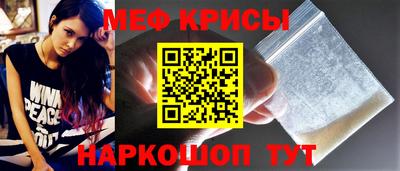 первитин Малгобек