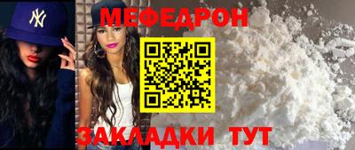 прущий лед Малоярославец