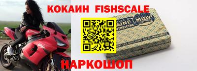 первитин Малгобек