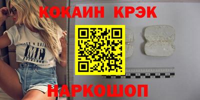 прущий лед Малоярославец