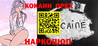 первитин Малгобек