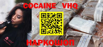 прущий лед Малоярославец