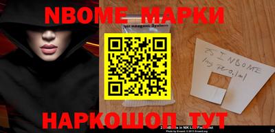 первитин Малгобек
