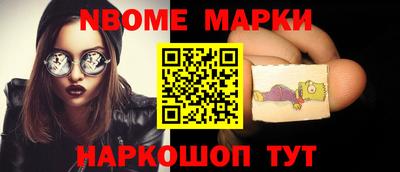 мефедрон Ливны