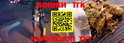 мефедрон Ливны