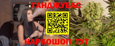 первитин Малгобек