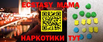 первитин Малгобек