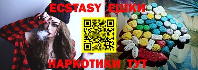 крисы Лесосибирск
