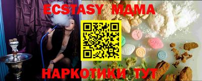 крисы Лесосибирск