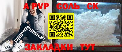 первитин Малгобек