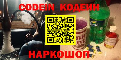 крисы Лесосибирск
