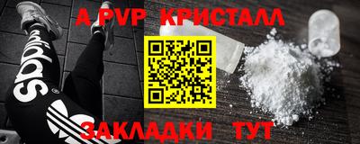 прущий лед Малоярославец