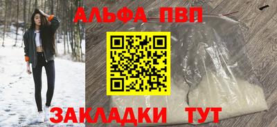 прущий лед Малоярославец