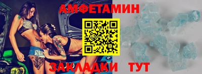 мефедрон Ливны