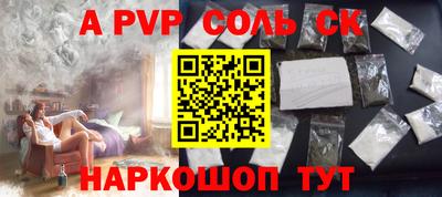 прущий лед Малоярославец
