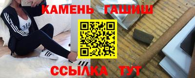крисы Лесосибирск