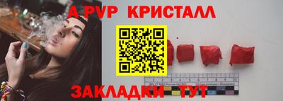 мефедрон Ливны
