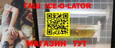 мефедрон Ливны