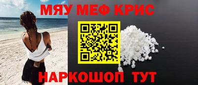 прущий лед Малоярославец