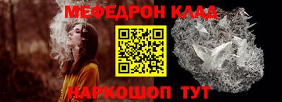 прущий лед Малоярославец