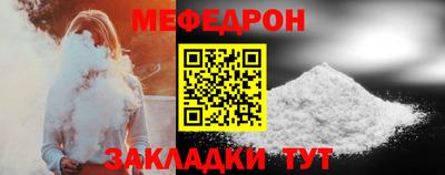 соль ск Ликино-Дулёво