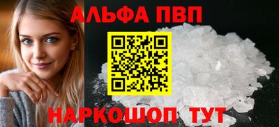 первитин Малгобек