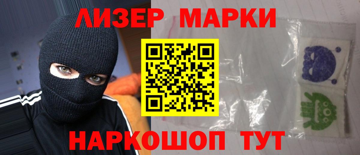 Лсд 25 экстази ecstasy Елизово