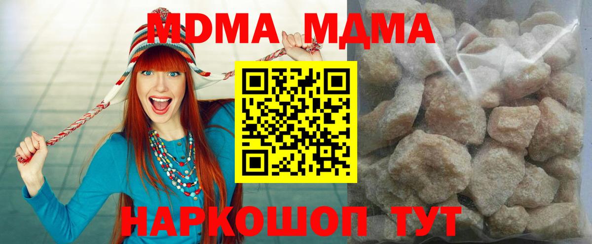 Меф МЯУ МЯУ кристаллы  ГАШ  Канабис  Елизово  Вход с VPN 