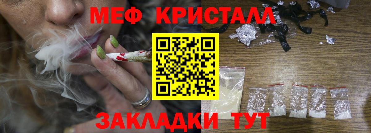 Меф VHQ  где можно купить   Елизово  Меф мяу мяу  Вход с VPN  МЕФ  МЯУ-МЯУ 