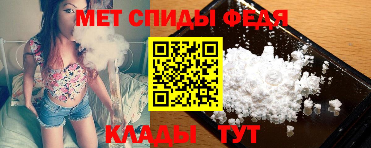 Метамфетамин витя Елизово