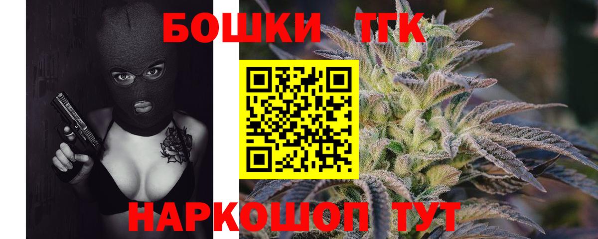 Елизово  Бошки марихуана планчик  Марихуана Bruce Banner  Марихуана ГИДРОПОН  Вход с VPN 