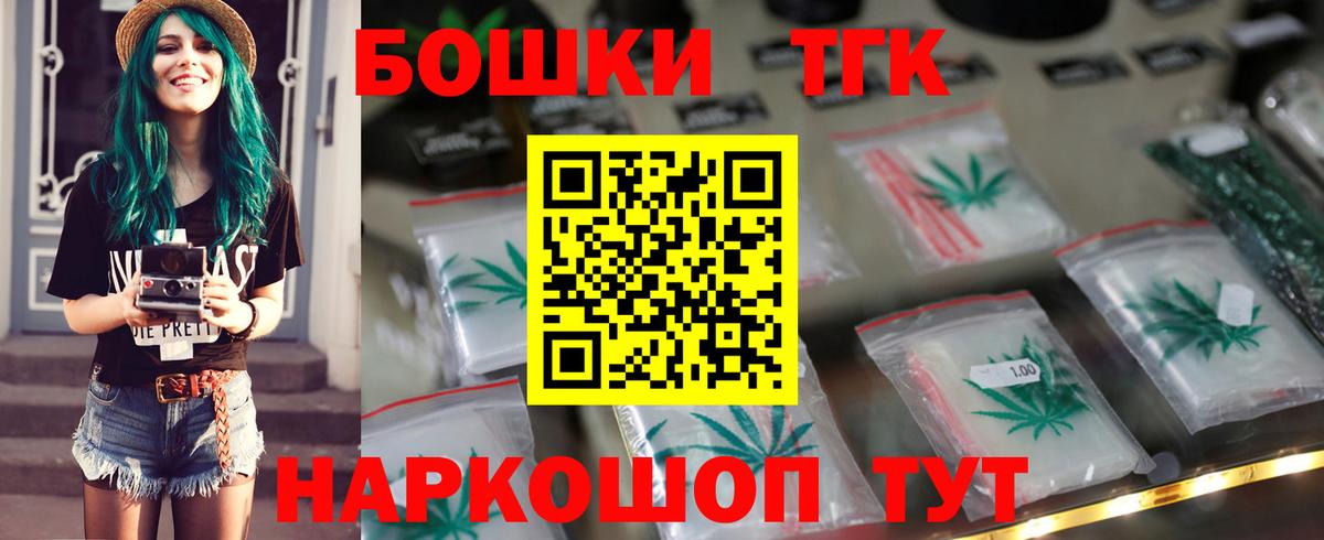 МАРИХУАНА индика Елизово
